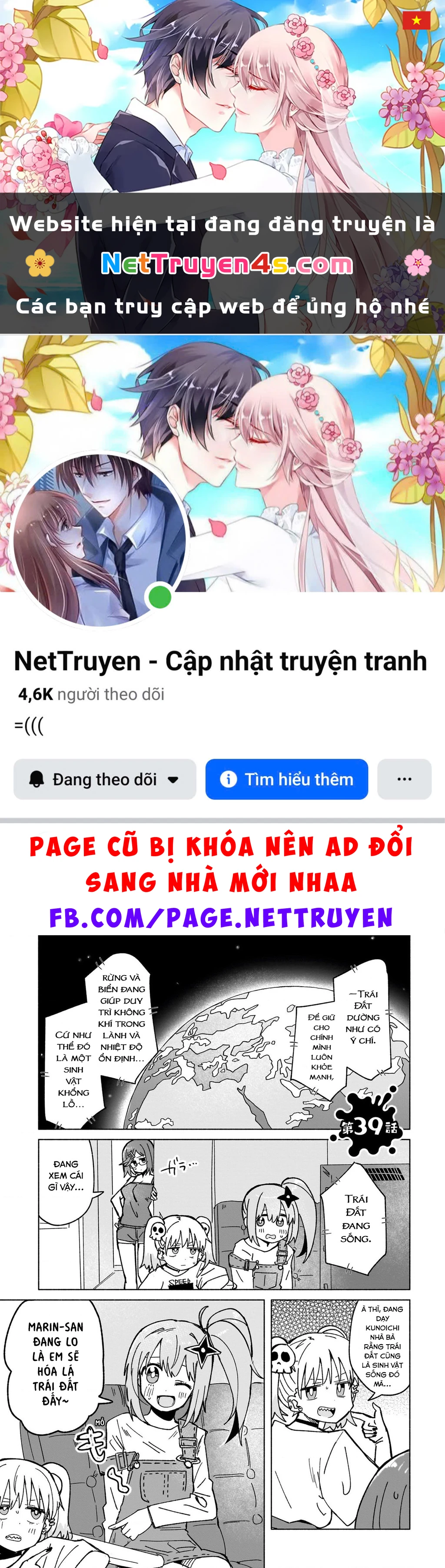 Cuộc Sống Chung Nhà Của Ninja Và Sát Thủ Chapter 39 - 1