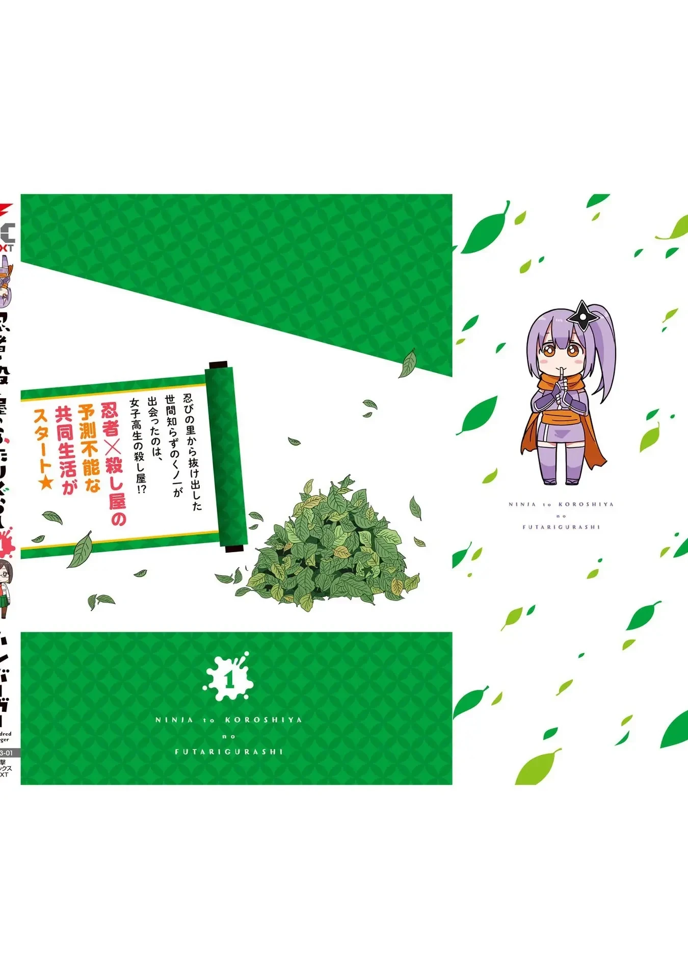 Cuộc Sống Chung Nhà Của Ninja Và Sát Thủ Chapter 9.5 - 16