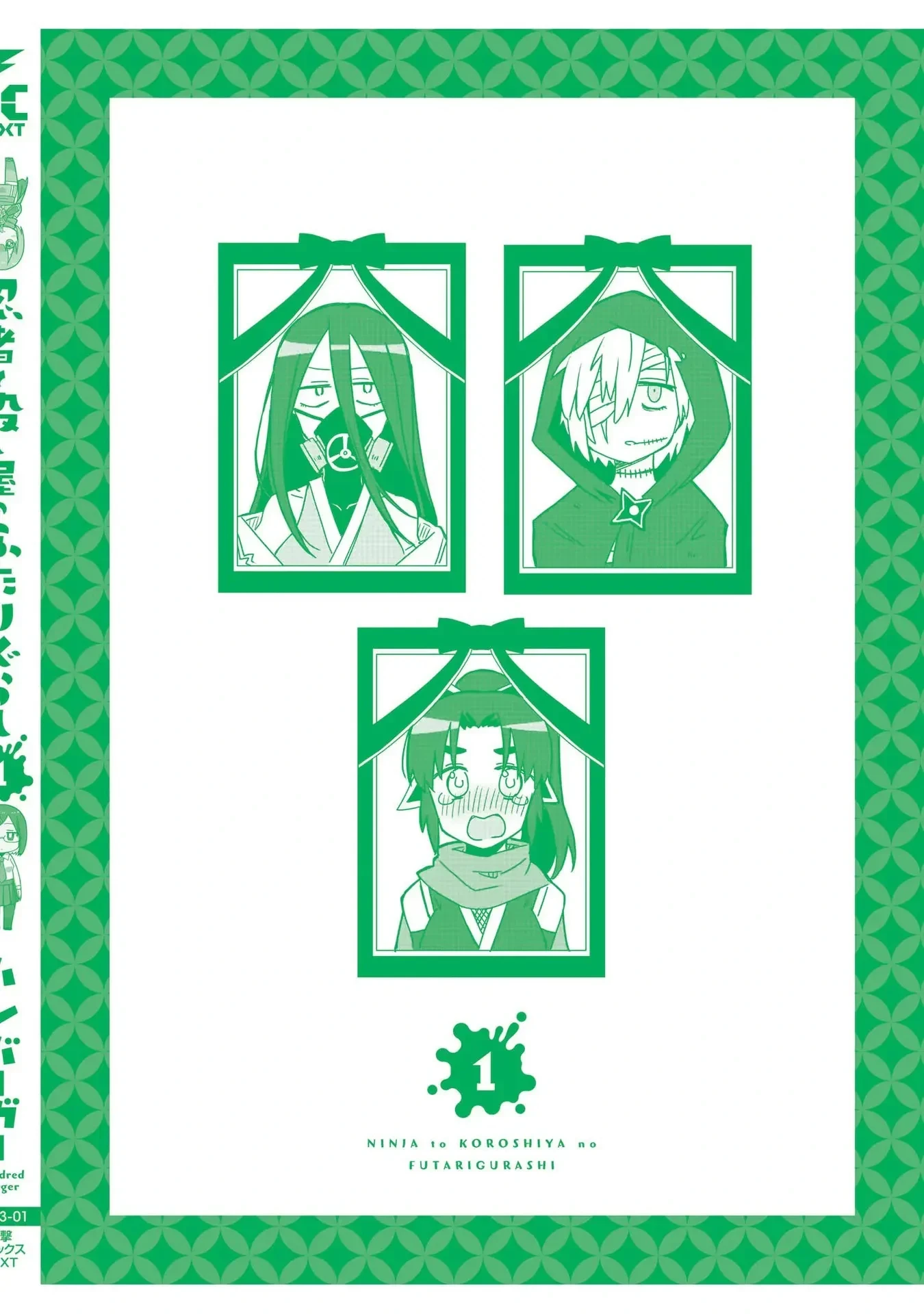 Cuộc Sống Chung Nhà Của Ninja Và Sát Thủ Chapter 9.5 - 18