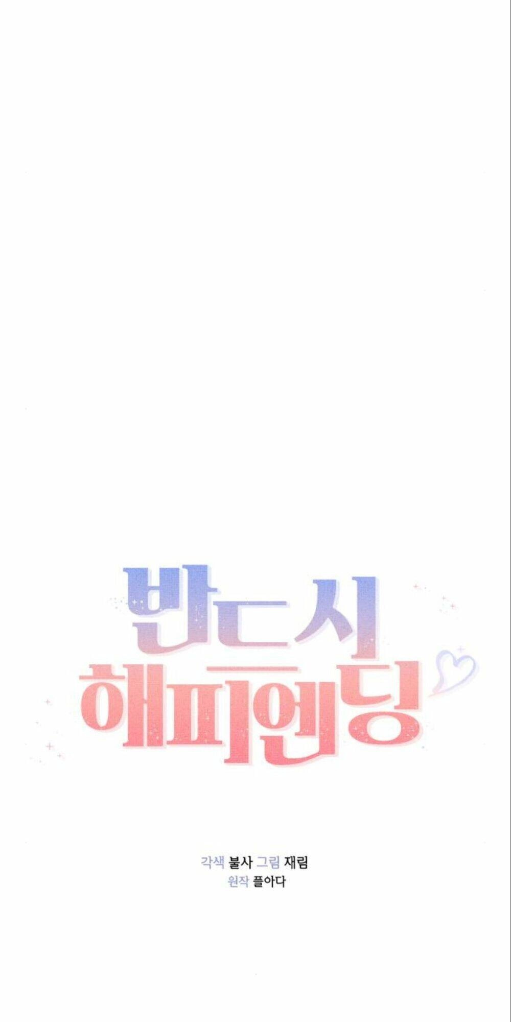 Kết Thúc Nhất Định Sẽ Có Hậu Chapter 5 - 39