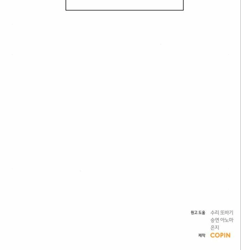 Kết Thúc Nhất Định Sẽ Có Hậu Chapter 5 - 100