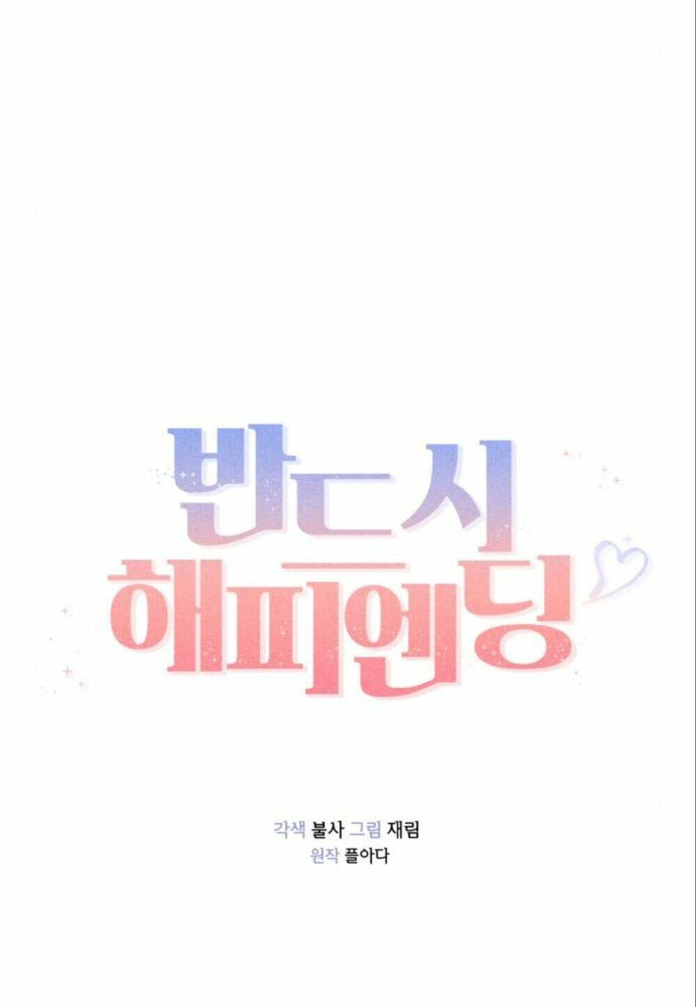 Kết Thúc Nhất Định Sẽ Có Hậu Chapter 8 - 18