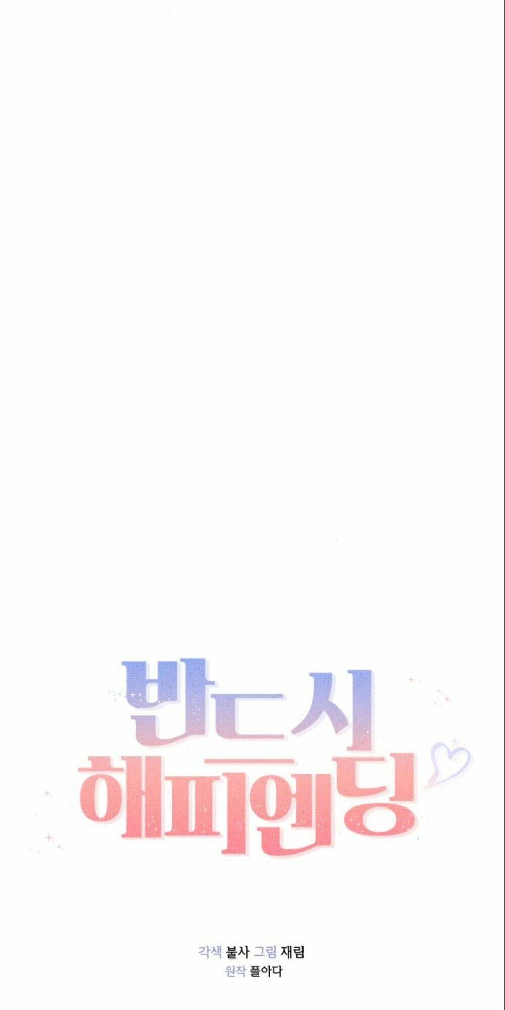 Kết Thúc Nhất Định Sẽ Có Hậu Chapter 9 - 45