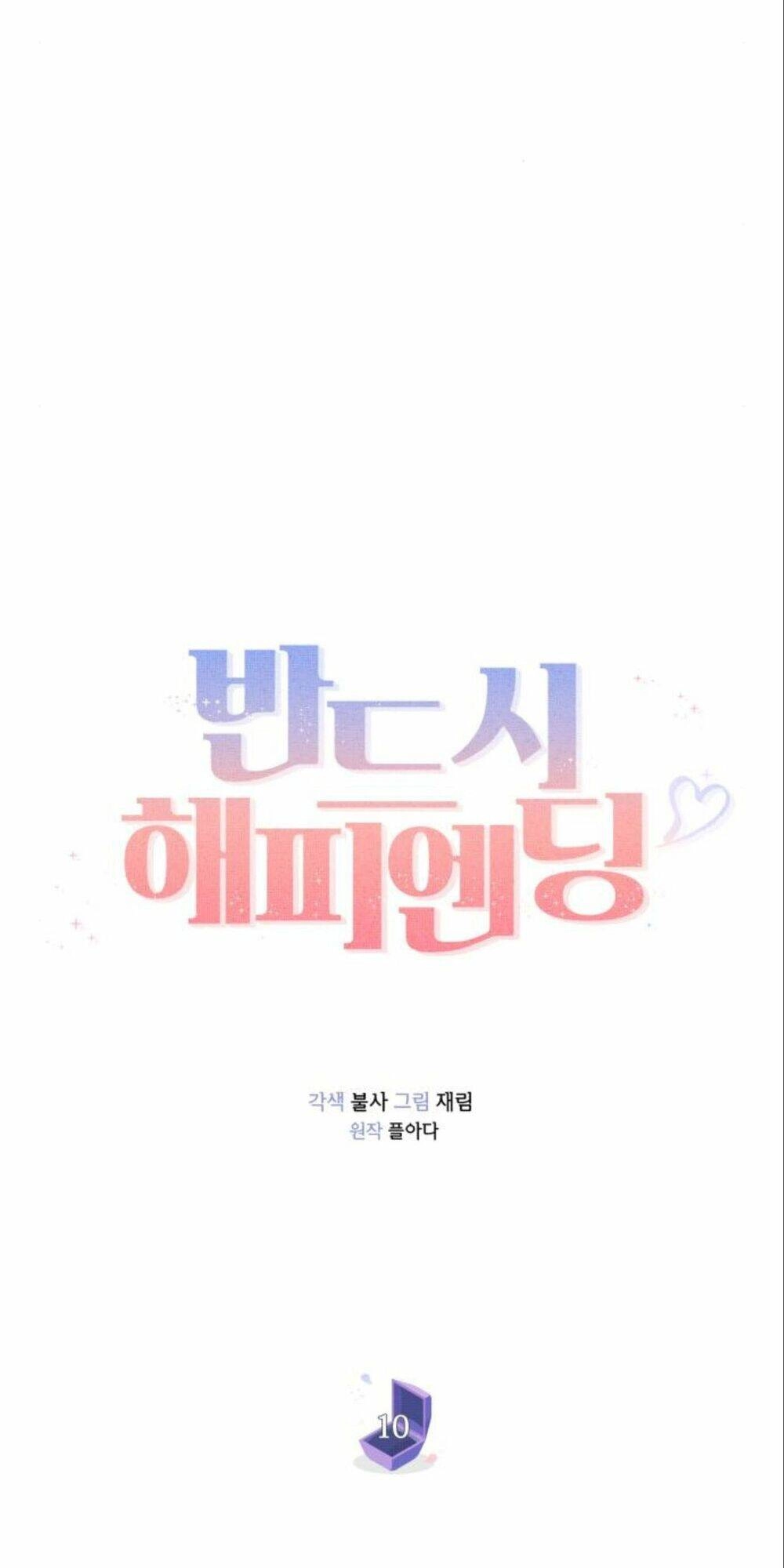 Kết Thúc Nhất Định Sẽ Có Hậu Chapter 10 - 7