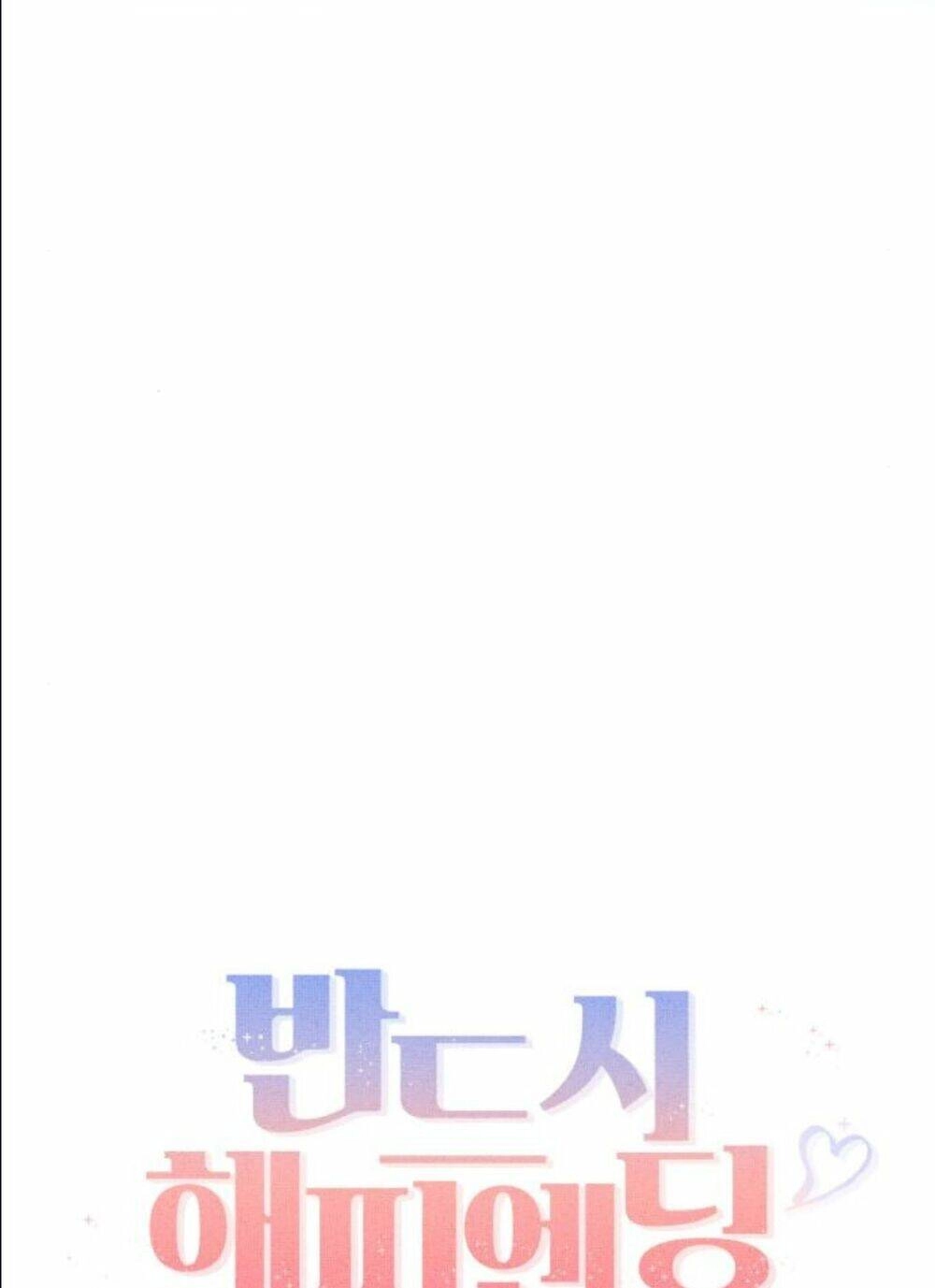 Kết Thúc Nhất Định Sẽ Có Hậu Chapter 12 - 82