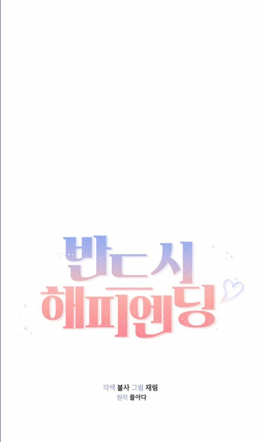 Kết Thúc Nhất Định Sẽ Có Hậu Chapter 14 - 53