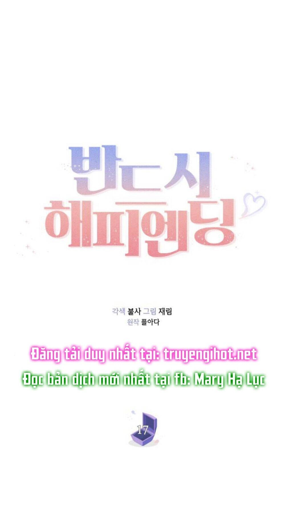 Kết Thúc Nhất Định Sẽ Có Hậu Chapter 17 - 17