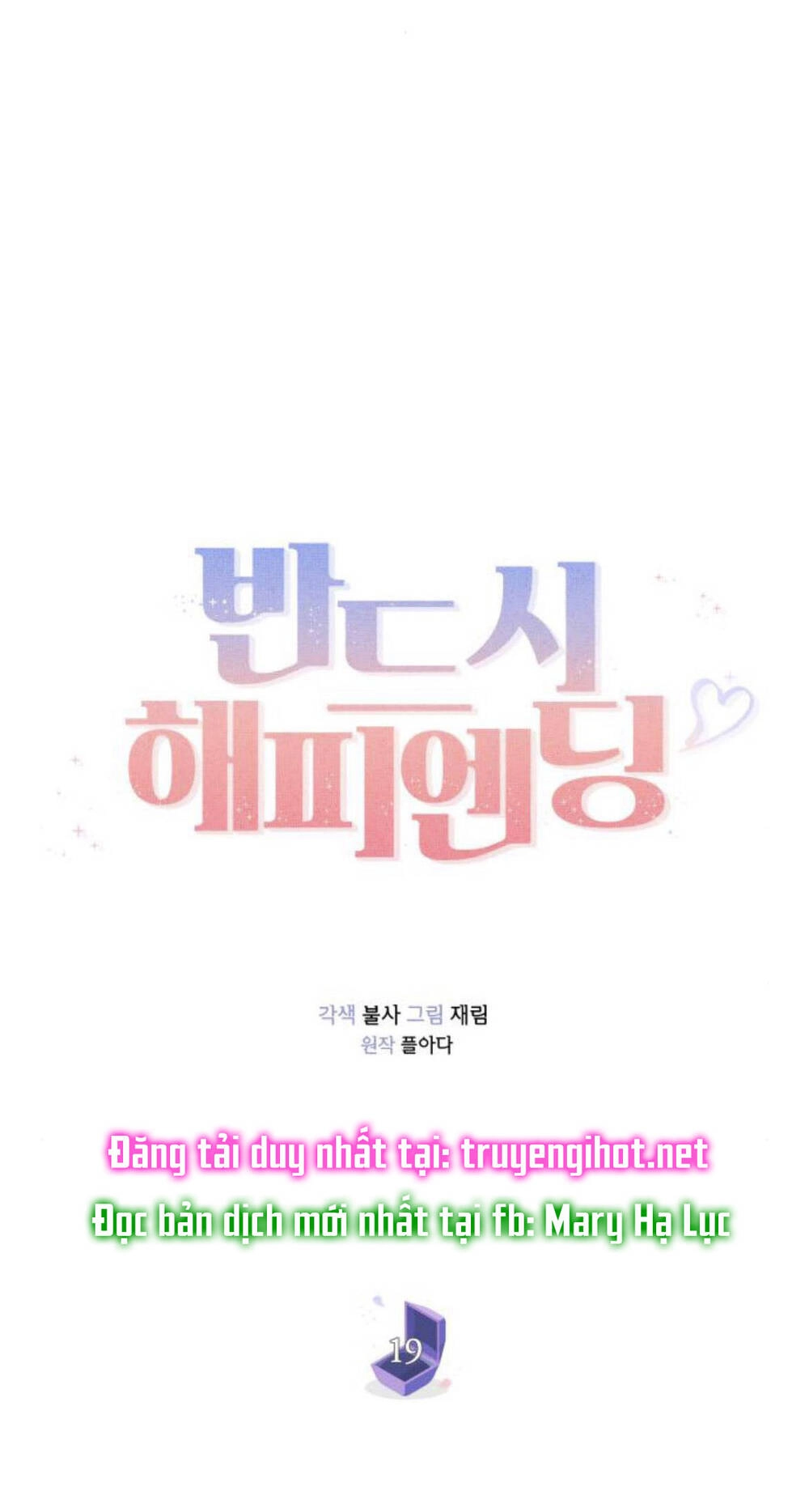 Kết Thúc Nhất Định Sẽ Có Hậu Chapter 19 - 34