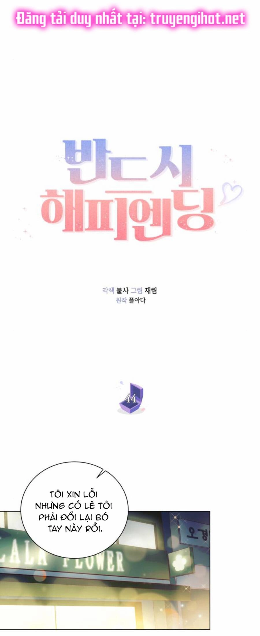 Kết Thúc Nhất Định Sẽ Có Hậu Chapter 44 - 21