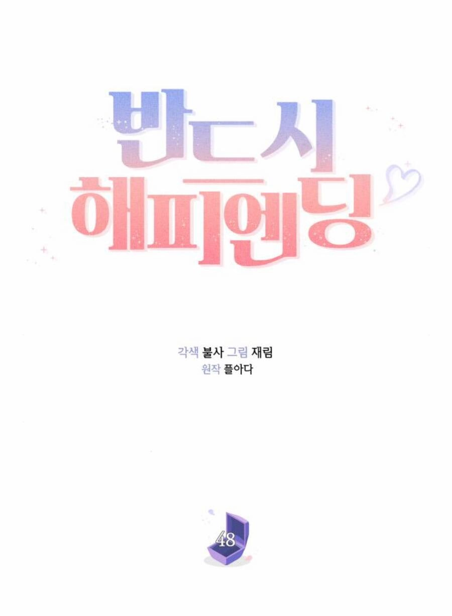 Kết Thúc Nhất Định Sẽ Có Hậu Chapter 48 - 40