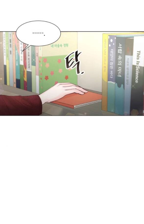 Kết Thúc Nhất Định Sẽ Có Hậu Chapter 69.1 - 23