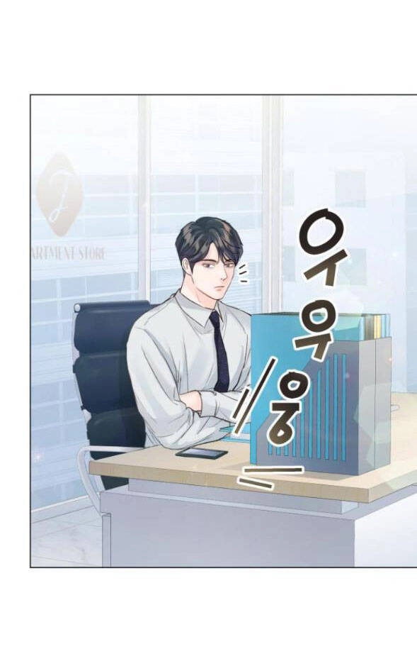 Kết Thúc Nhất Định Sẽ Có Hậu Chapter 79.2 - 17