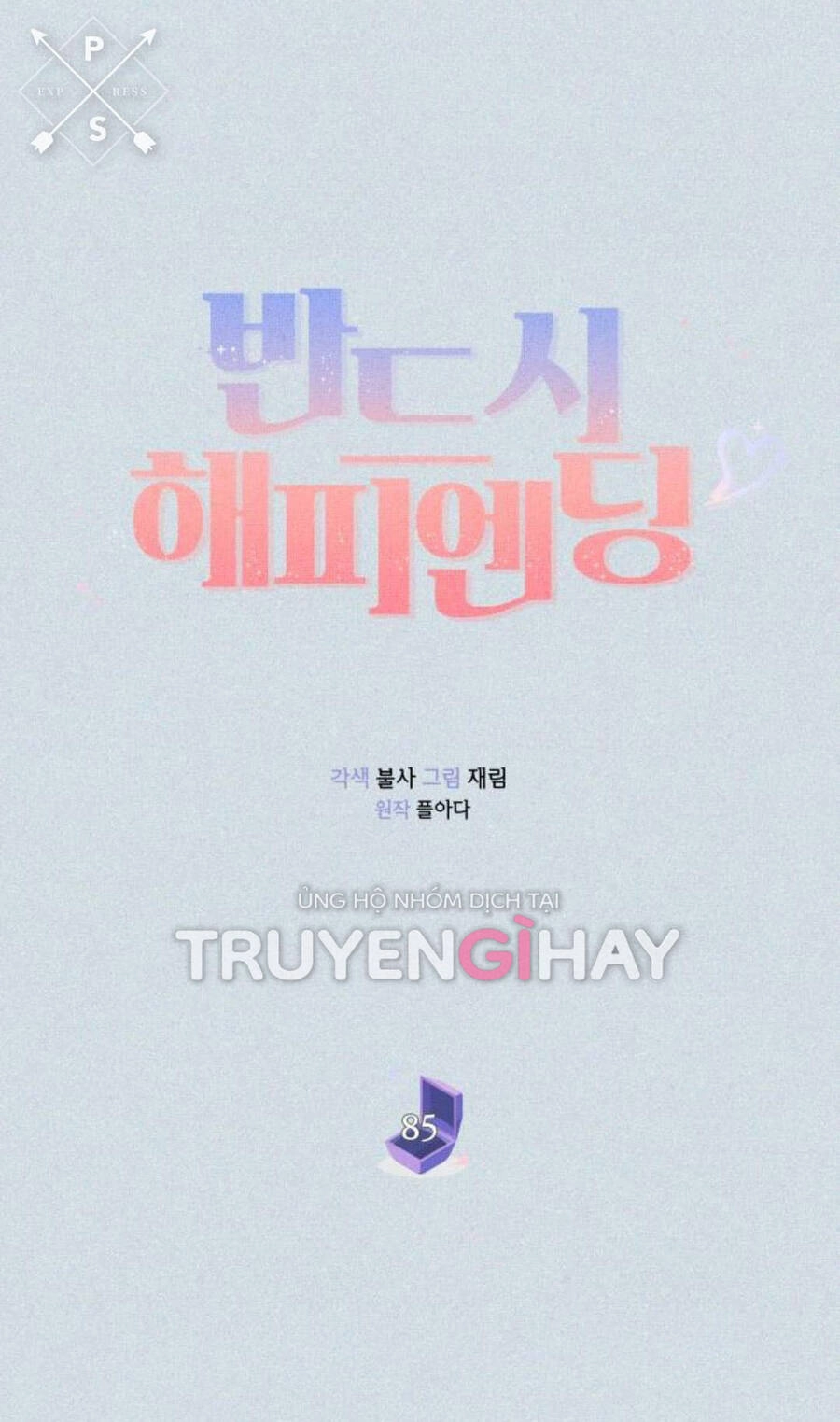 Kết Thúc Nhất Định Sẽ Có Hậu Chapter 85.1 - 31