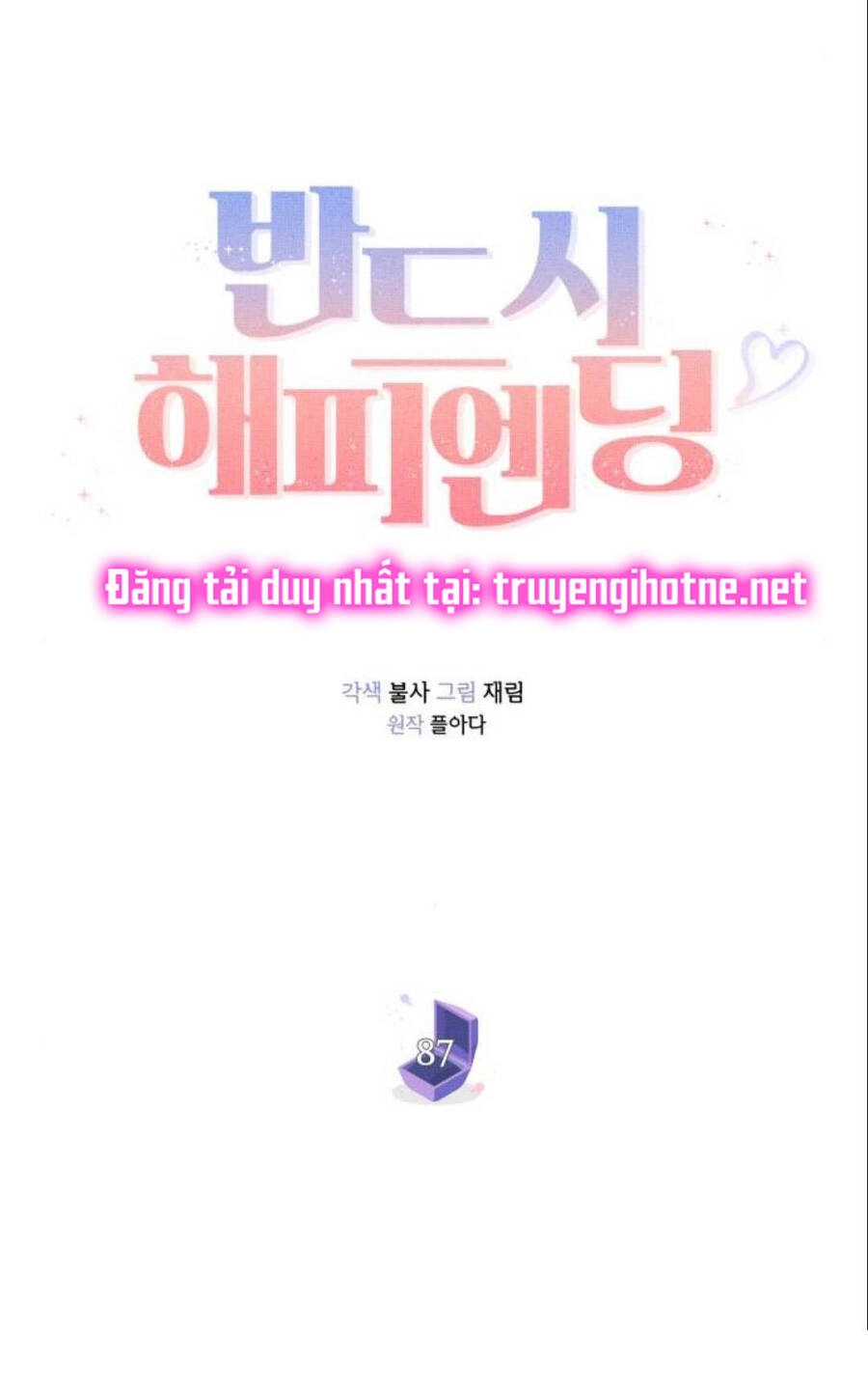 Kết Thúc Nhất Định Sẽ Có Hậu Chapter 87.1 - 26