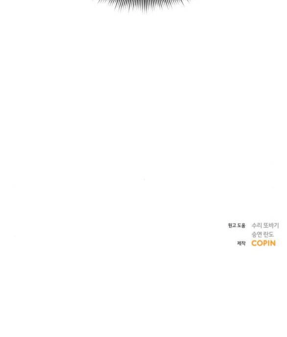 Kết Thúc Nhất Định Sẽ Có Hậu Chapter 89.2 - 41