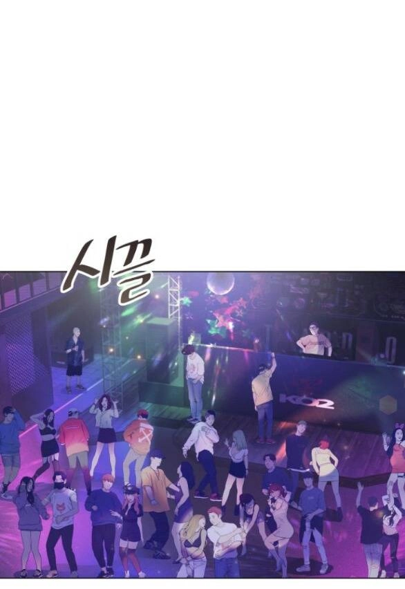 Kết Thúc Nhất Định Sẽ Có Hậu Chapter 91.2 - 23