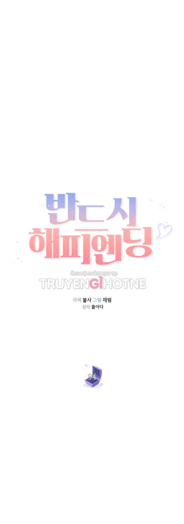 Kết Thúc Nhất Định Sẽ Có Hậu Chapter 94.1 - 15