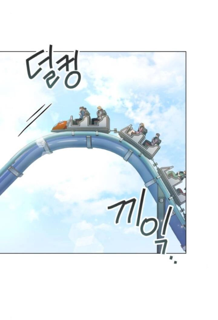 Kết Thúc Nhất Định Sẽ Có Hậu Chapter 95.1 - 10