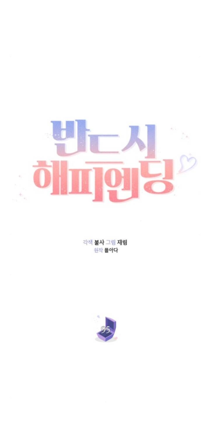 Kết Thúc Nhất Định Sẽ Có Hậu Chapter 95.2 - 18