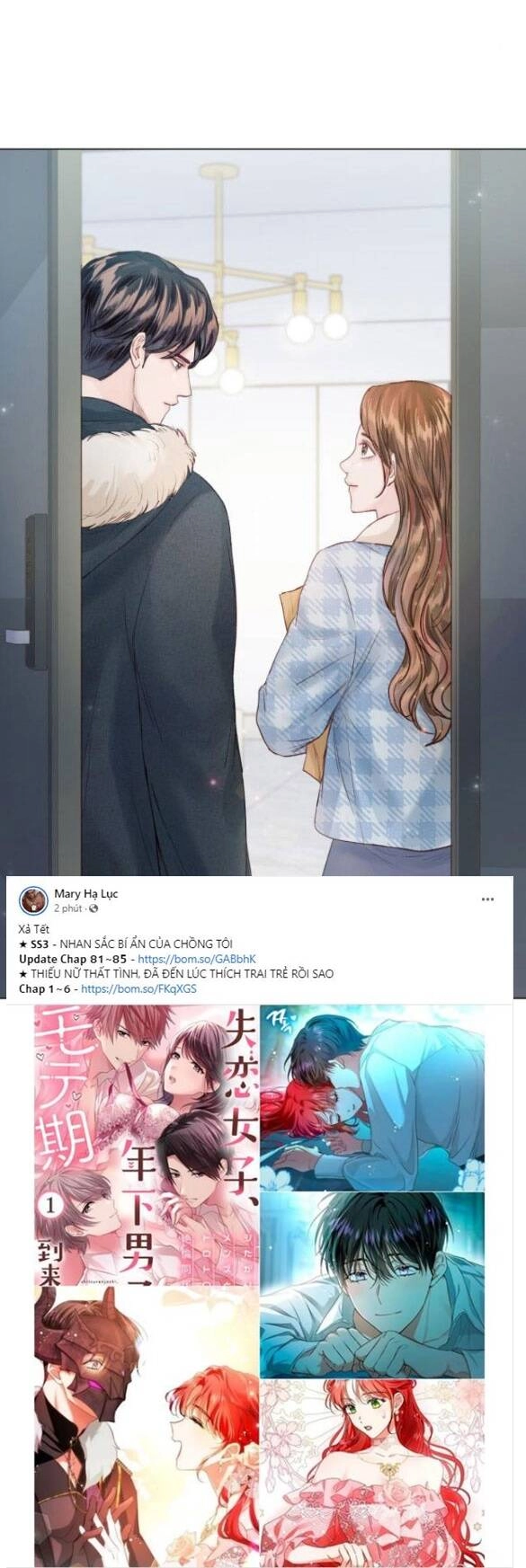 Kết Thúc Nhất Định Sẽ Có Hậu Chapter 96.1 - 56