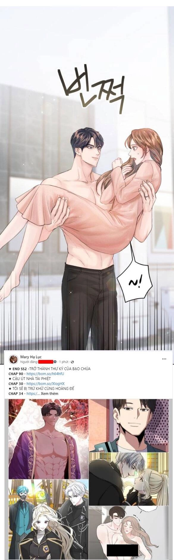 Kết Thúc Nhất Định Sẽ Có Hậu Chapter 96.1 - 82