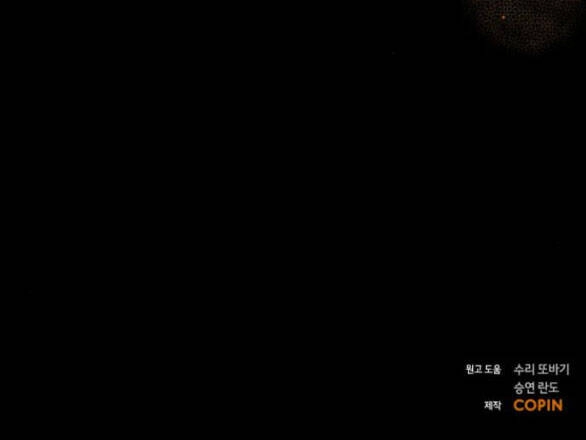 Kết Thúc Nhất Định Sẽ Có Hậu Chapter 103.2 - 50