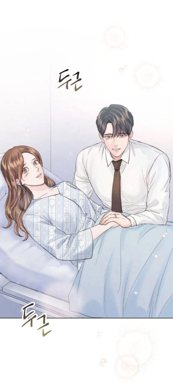 Kết Thúc Nhất Định Sẽ Có Hậu Chapter 106.1 - 10