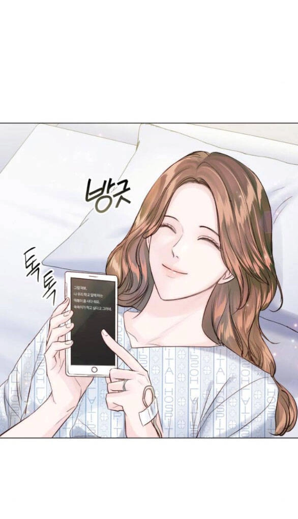 Kết Thúc Nhất Định Sẽ Có Hậu Chapter 106.2 - 8