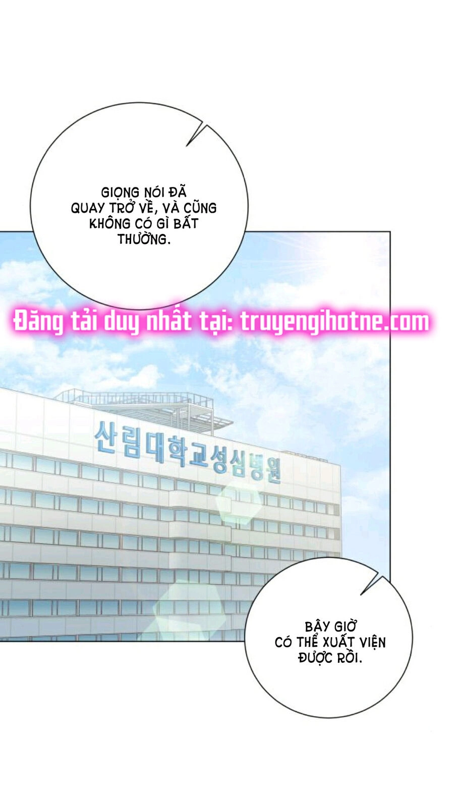Kết Thúc Nhất Định Sẽ Có Hậu Chapter 108.1 - 1