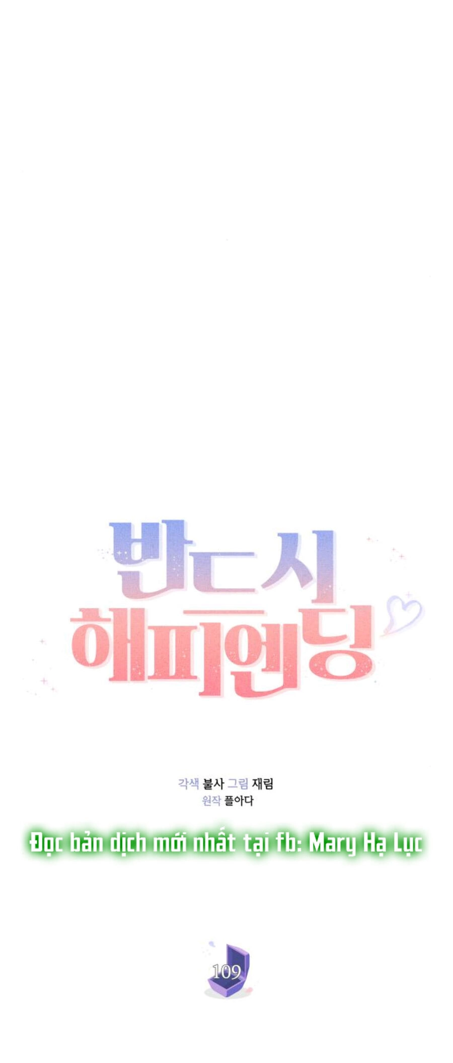 Kết Thúc Nhất Định Sẽ Có Hậu Chapter 109.1 - 54