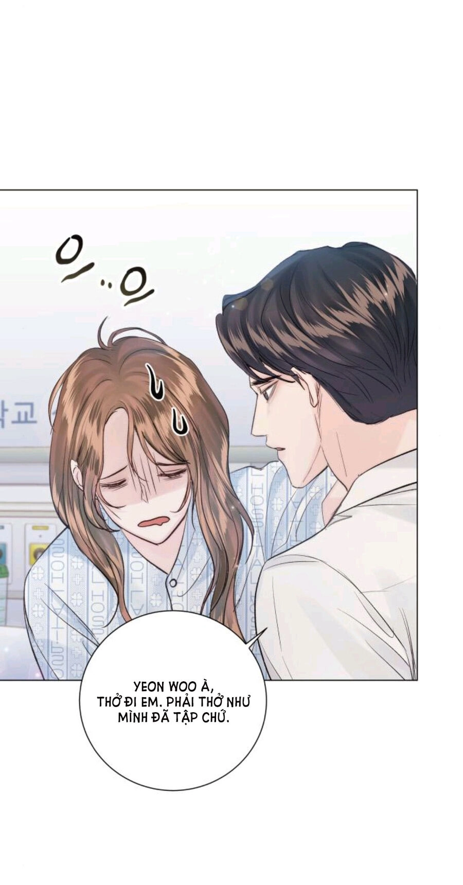 Kết Thúc Nhất Định Sẽ Có Hậu Chapter 111.2 - 9