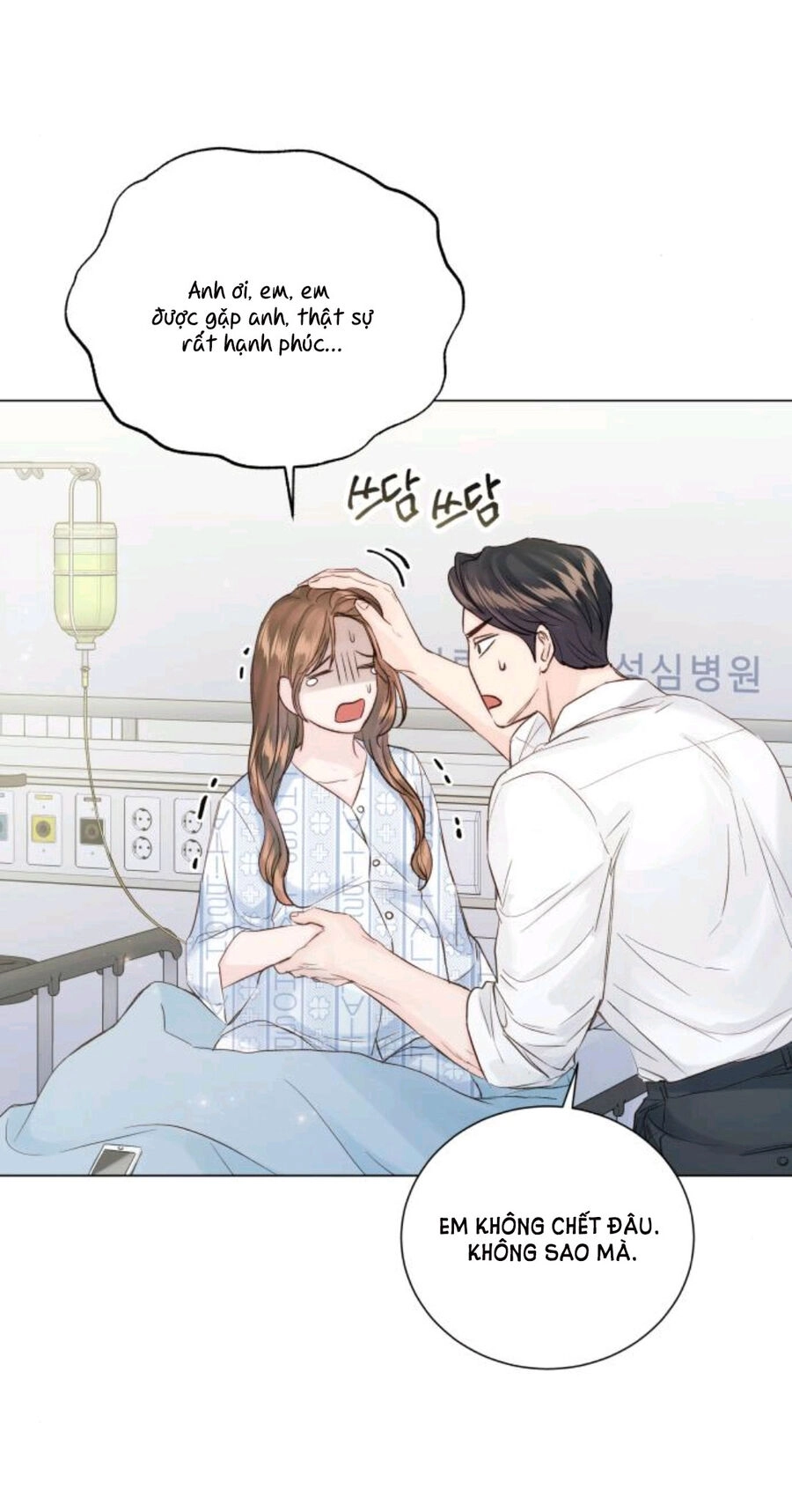 Kết Thúc Nhất Định Sẽ Có Hậu Chapter 111.2 - 11