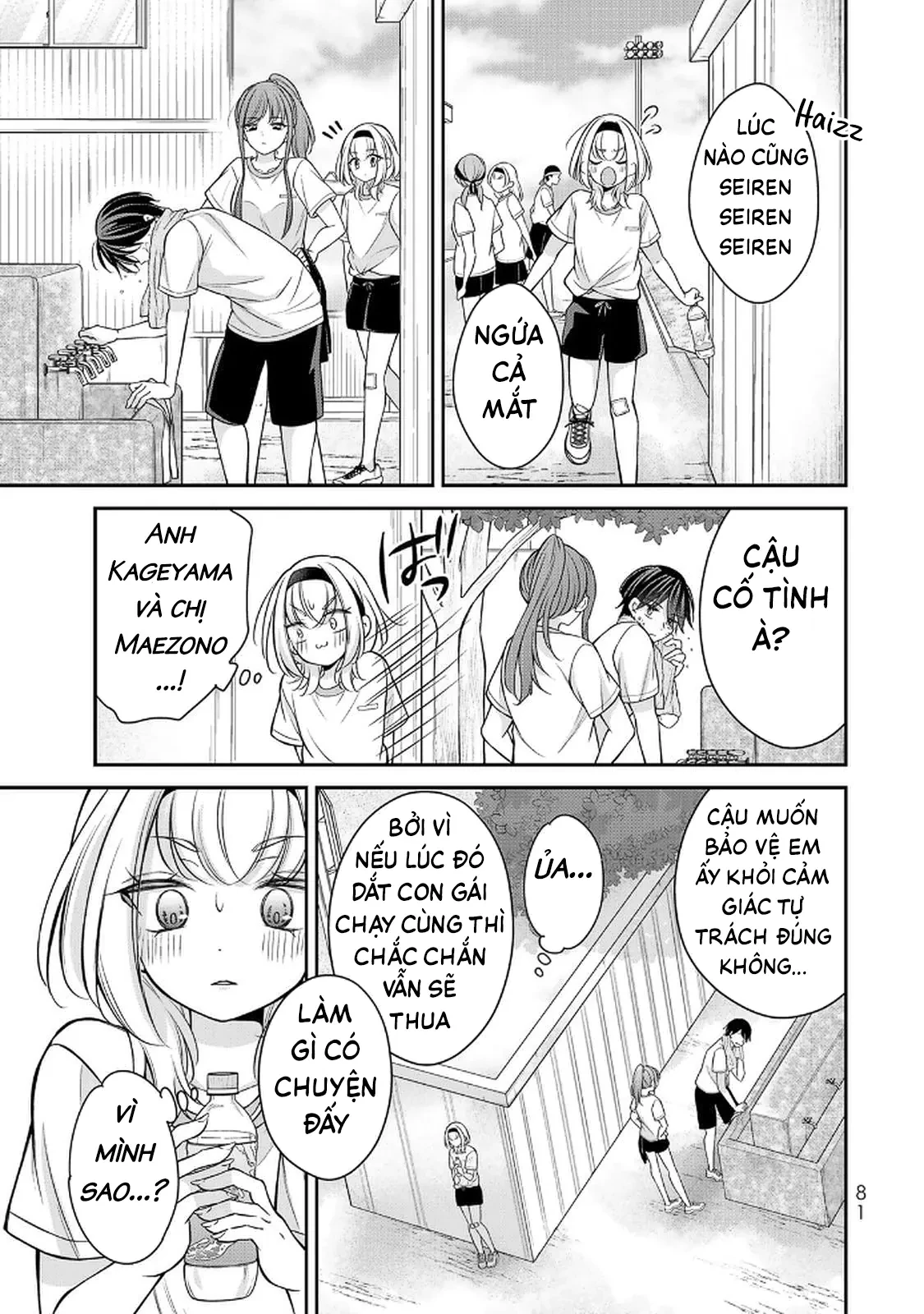 Tôi muốn dạy cho Asahi biết thế nào là lễ độ Chapter  13 - 12