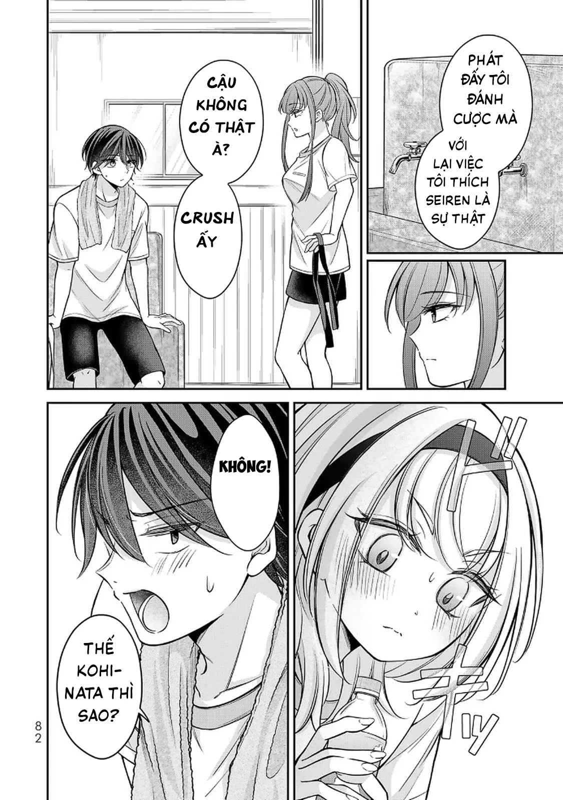 Tôi muốn dạy cho Asahi biết thế nào là lễ độ Chapter  13 - 13