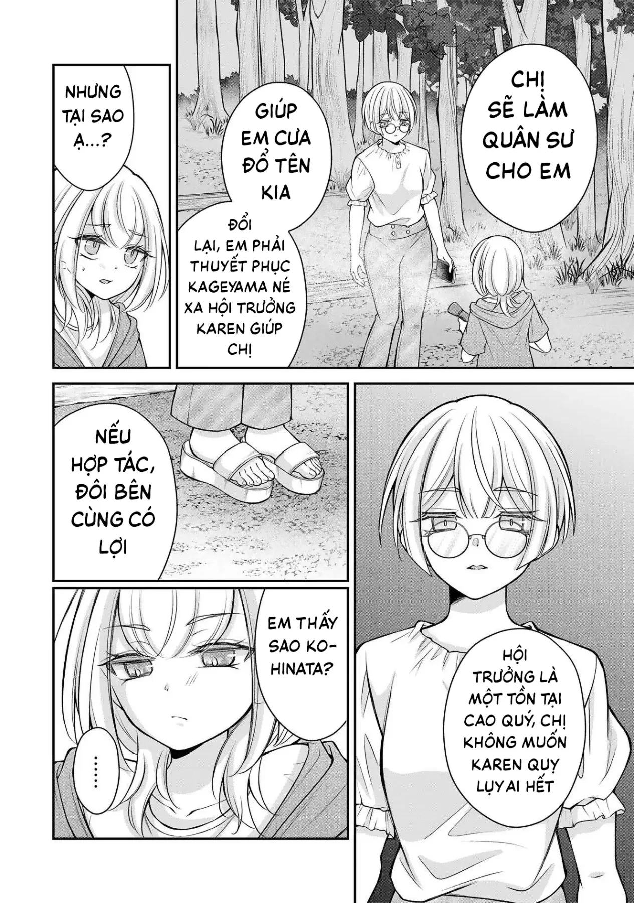 Tôi muốn dạy cho Asahi biết thế nào là lễ độ Chapter  20 - 3