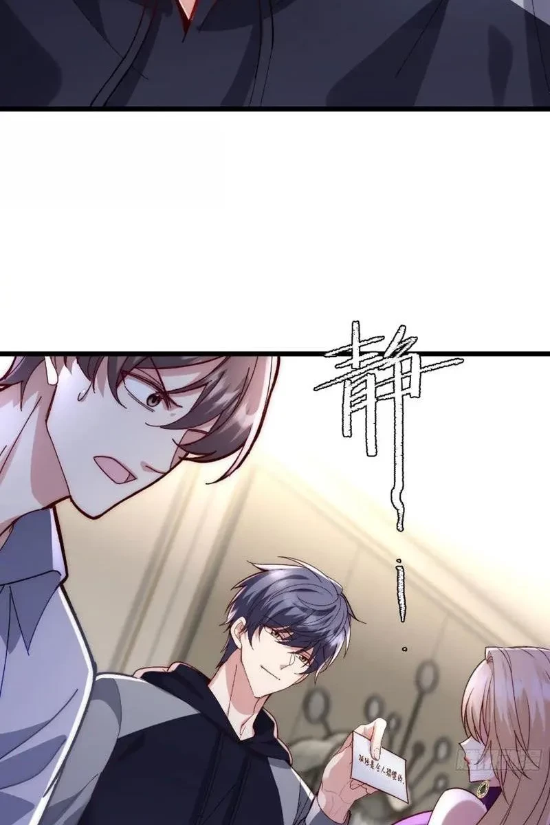 Thế Giới Quỷ Dị? Ta Sớm Đã Thông Quan Chapter 21 - 6