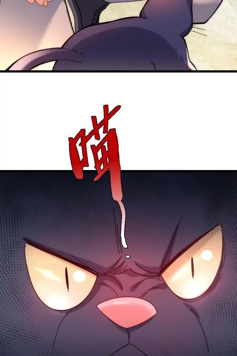 Thế Giới Quỷ Dị? Ta Sớm Đã Thông Quan Chapter 22 - 56