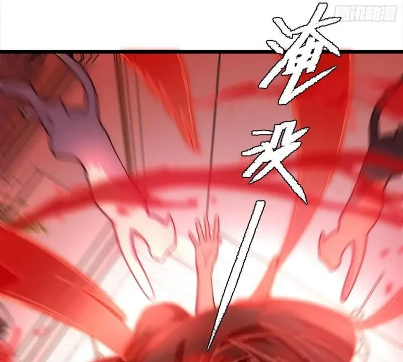 Thế Giới Quỷ Dị? Ta Sớm Đã Thông Quan Chapter 22 - 63