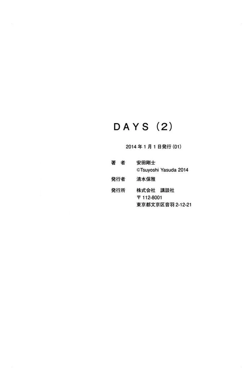 Days Chapter 14 - 18