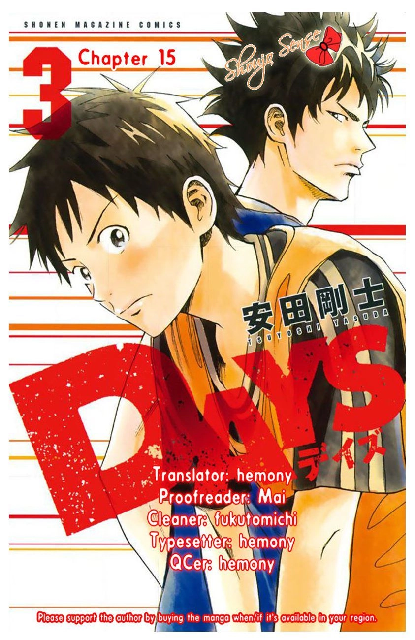 Days Chapter 15 - 1