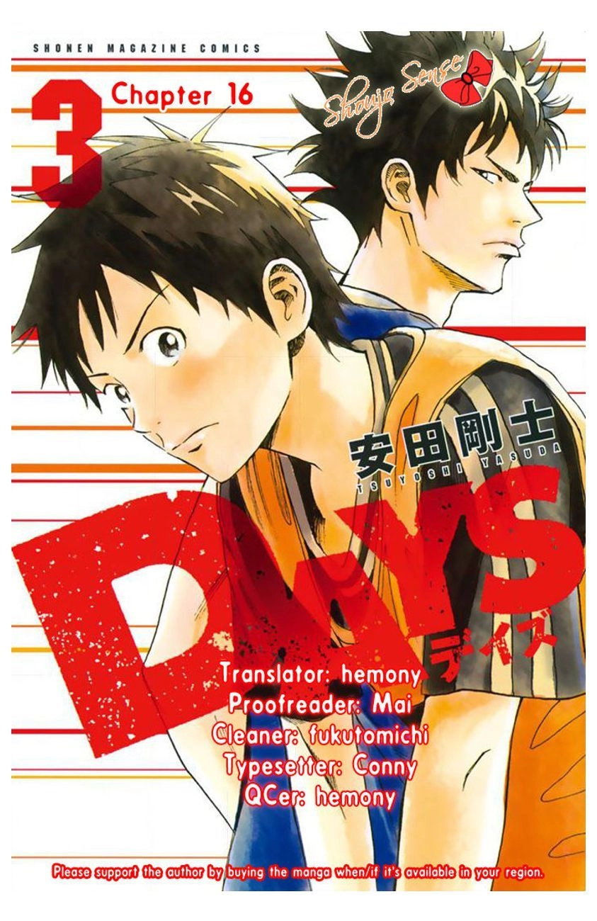 Days Chapter 16 - 1