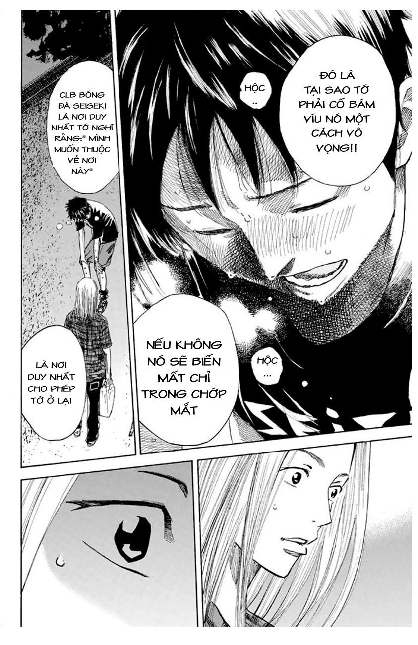 Days Chapter 16 - 13