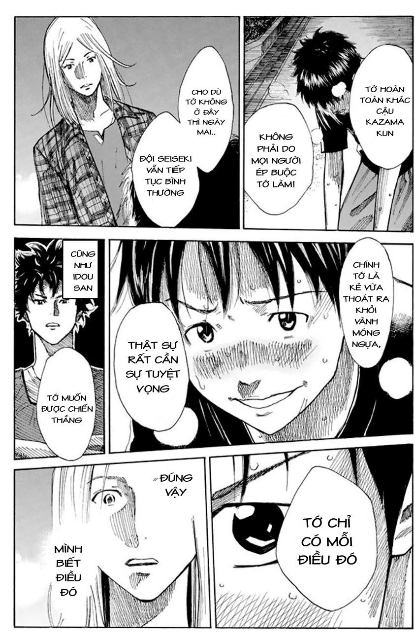 Days Chapter 16 - 14