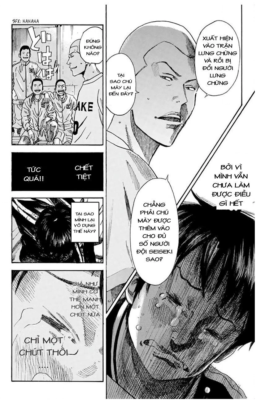 Days Chapter 18 - 21