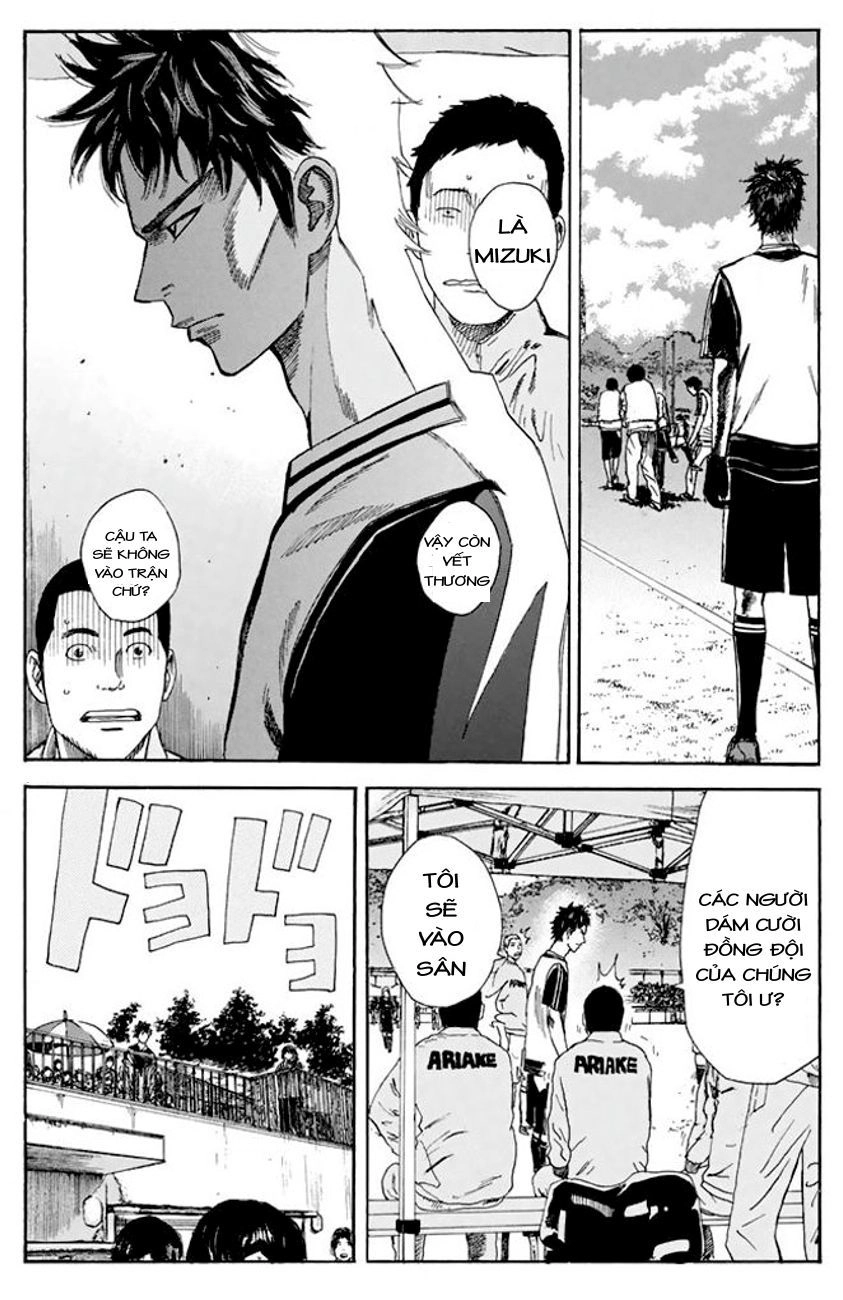 Days Chapter 18 - 24