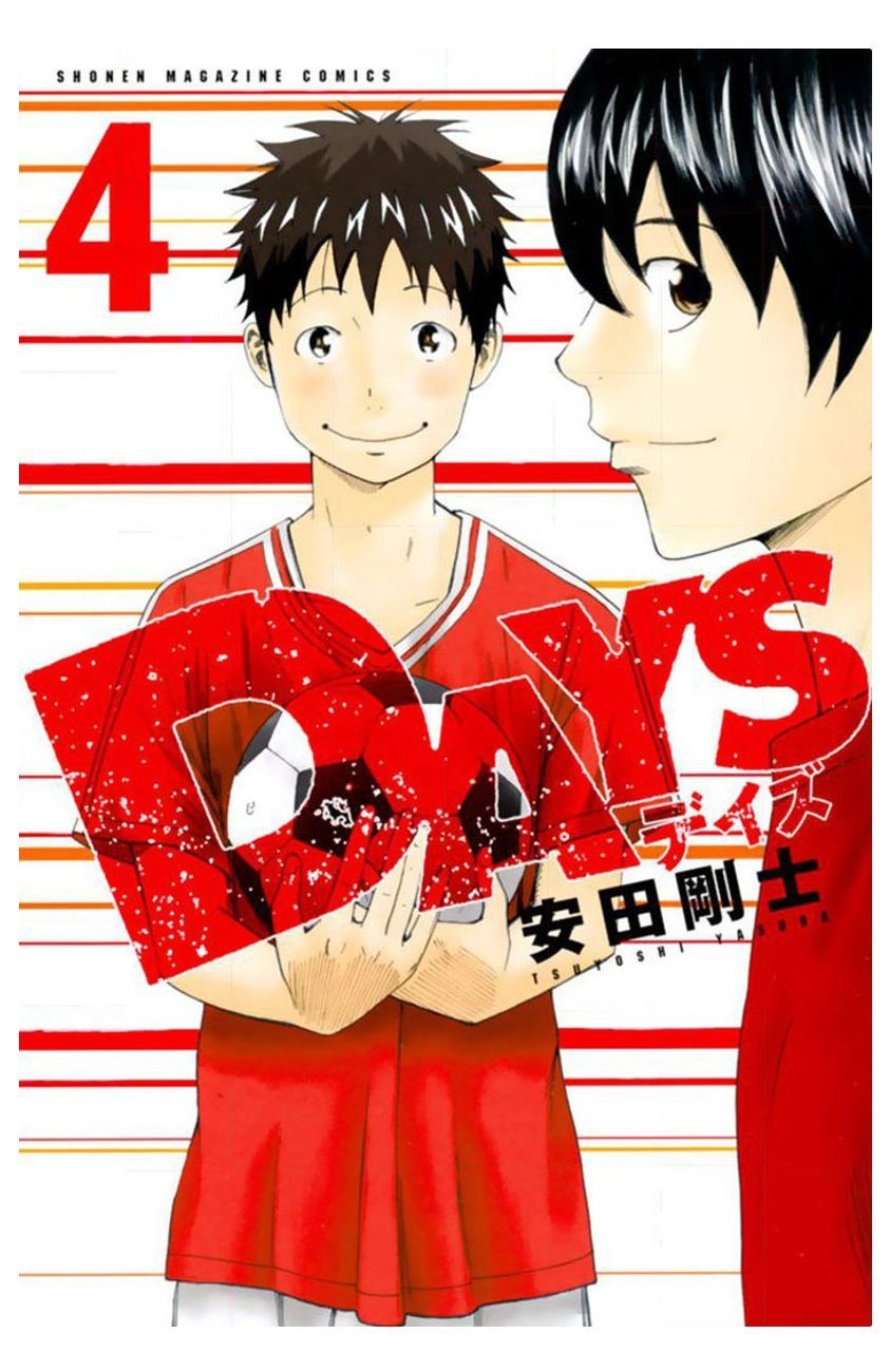 Days Chapter 24 - 2