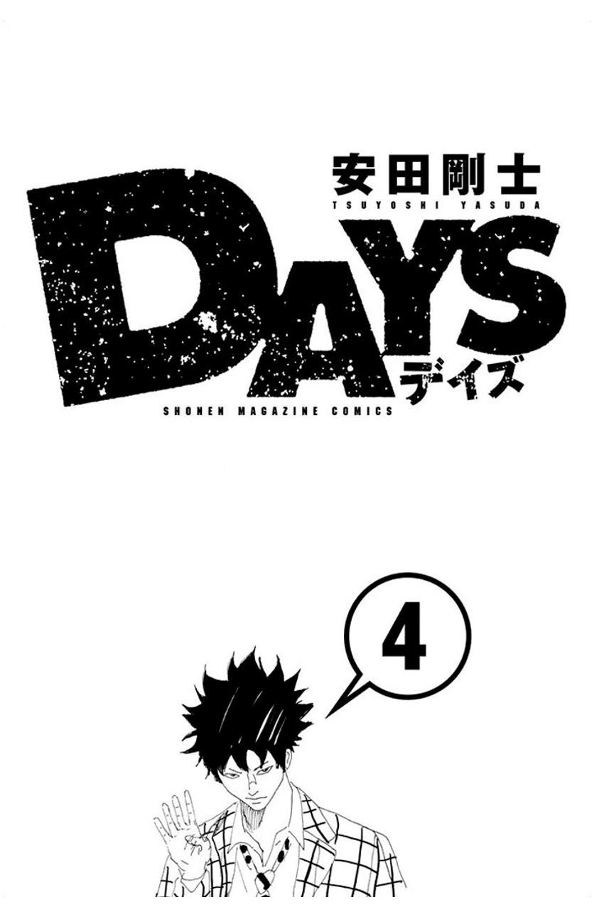 Days Chapter 24 - 3