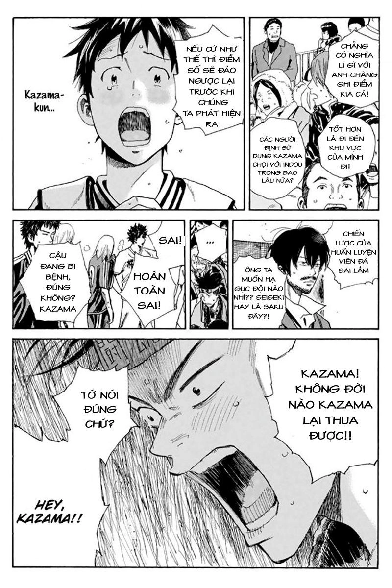 Days Chapter 25 - 12