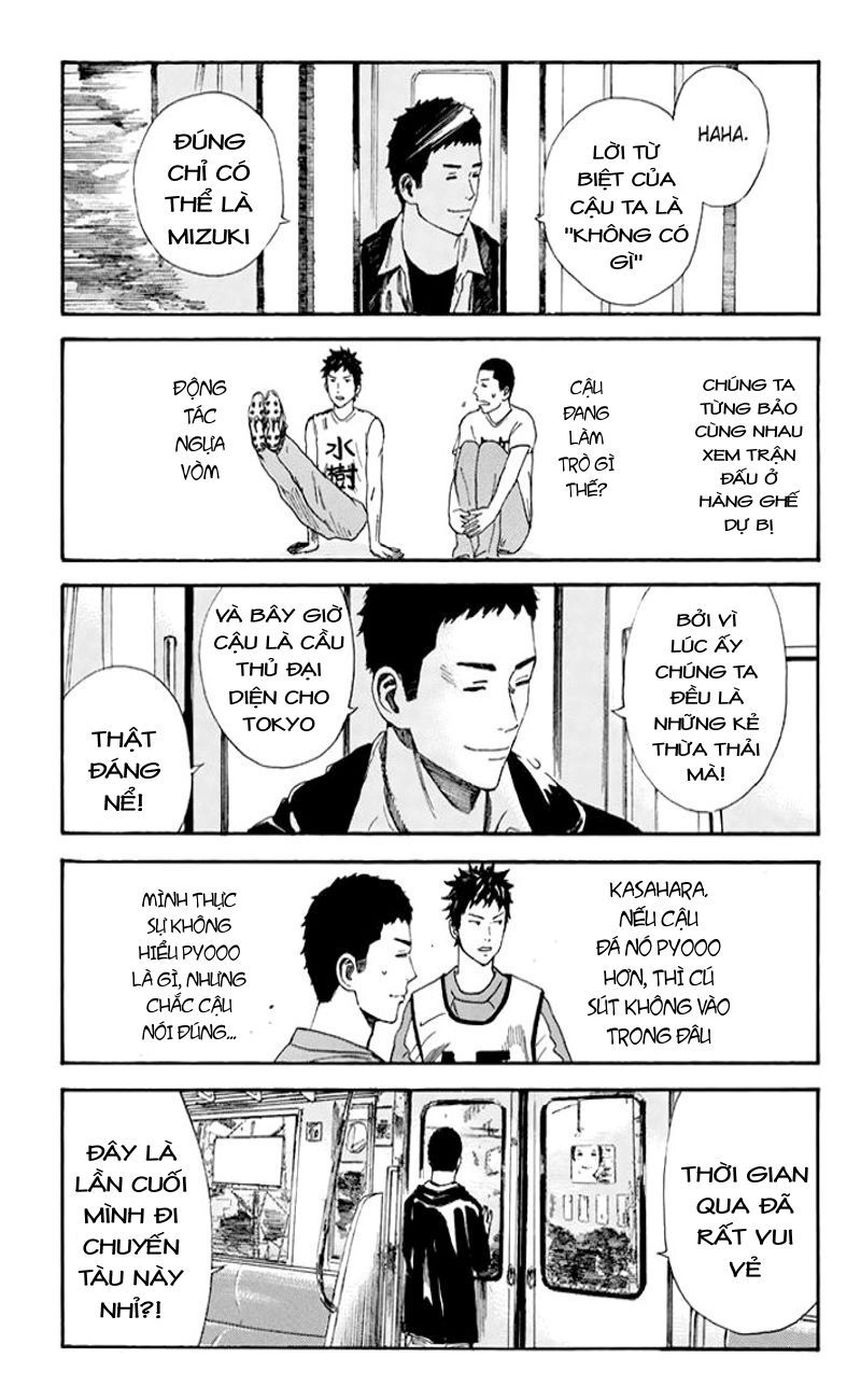 Days Chapter 31 - 15