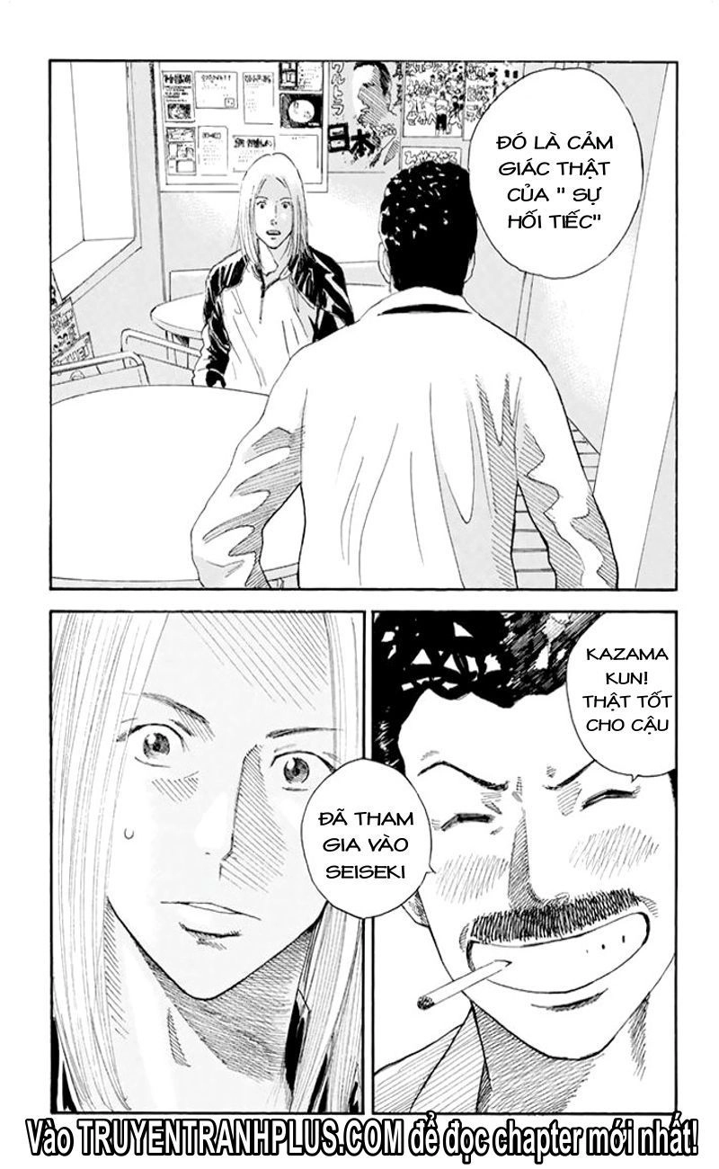 Days Chapter 32 - 12